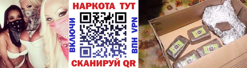 Хочу наркоту Ардон БУТИРАТ  ГАШИШ  Бошки Шишки  СК 