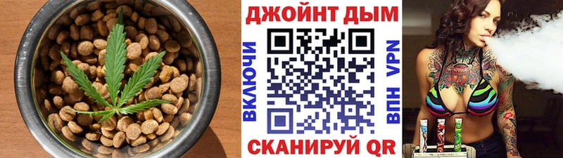 Еда ТГК марихуана  mega зеркало  Ардон 