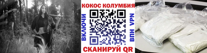где можно купить darknet какой сайт COCAIN 97% Ардон