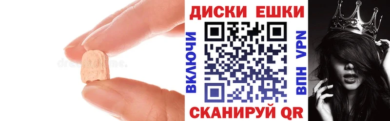 Ecstasy Дубай  цены наркотик  Ардон 