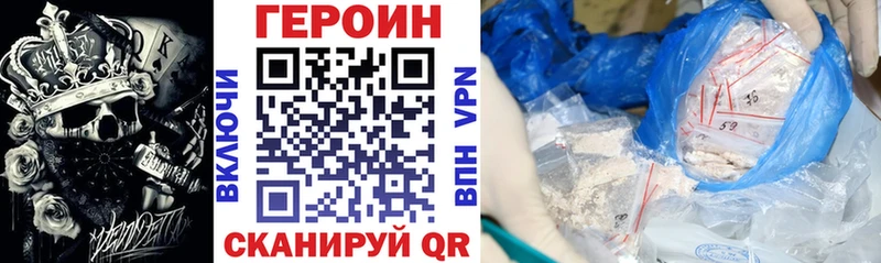 где можно купить   Ардон  Героин хмурый 