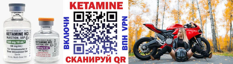 Кетамин ketamine  Ардон 