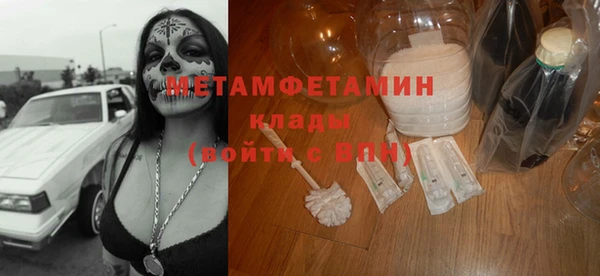 бутират Гусиноозёрск