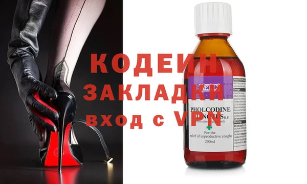метамфетамин Ельня