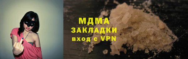 MDMA Елабуга