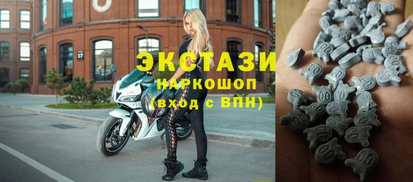 MDMA Алексеевка