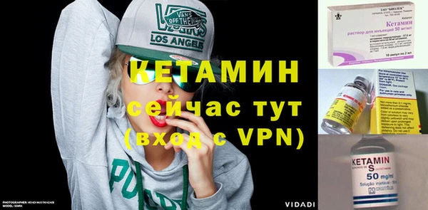 кокаин VHQ Гусь-Хрустальный