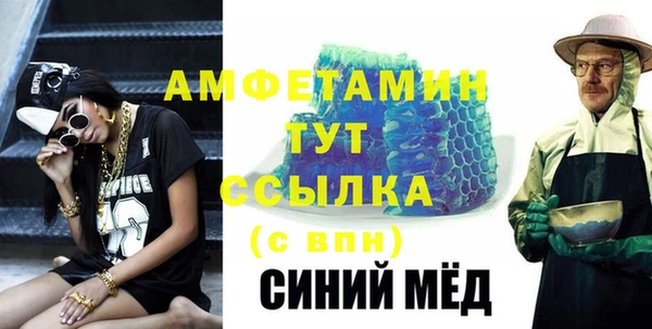 MDMA Алексеевка