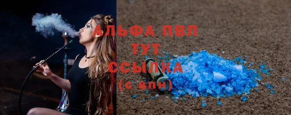 соль ск Алзамай