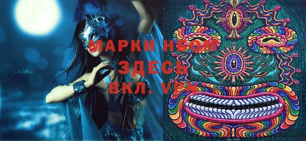 MDMA Алексеевка