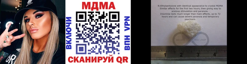 MDMA VHQ  kraken tor  Ардон 