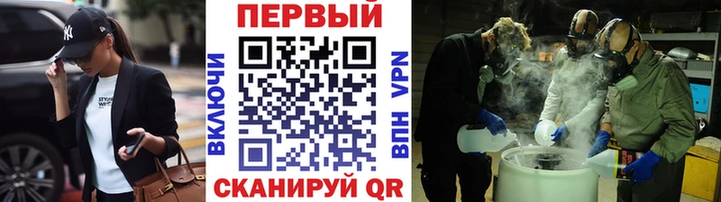 МЕТАМФЕТАМИН пудра  Ардон 
