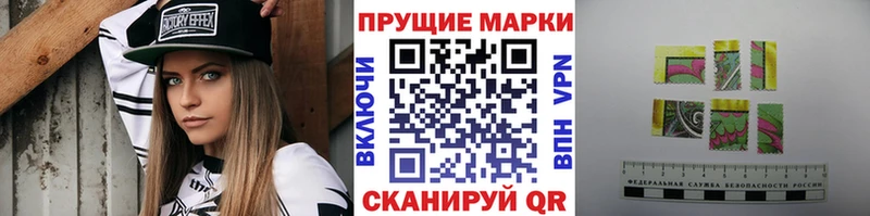 где можно купить наркотик Ардон маркетплейс какой сайт Марки N-bome 1500мкг